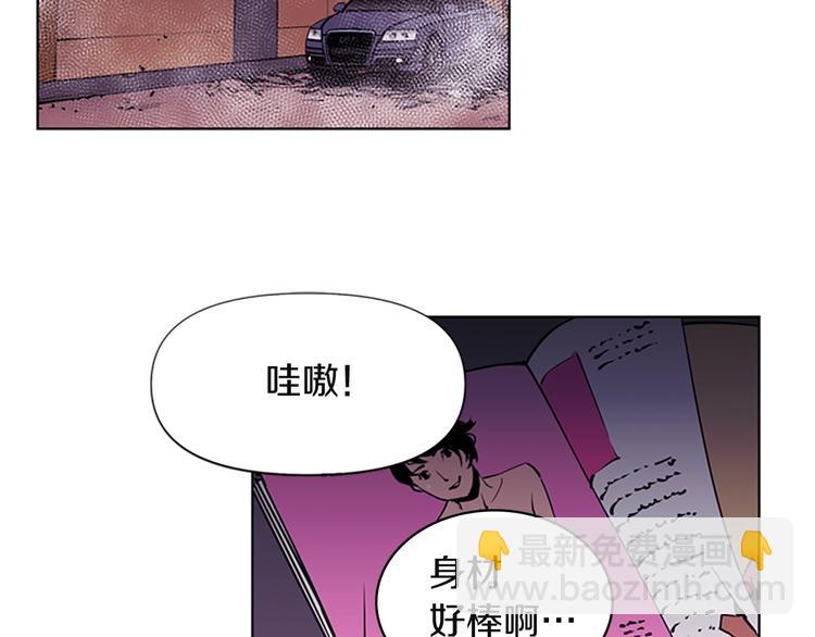 🍛清道夫K 第1话 阴影中的屠夫 第7页
