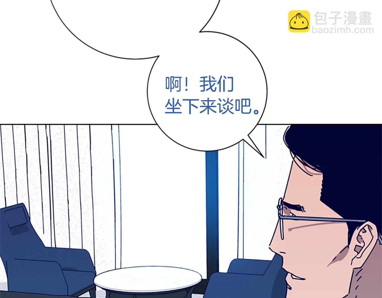 🍛清道夫K 第102话 合作 第30页