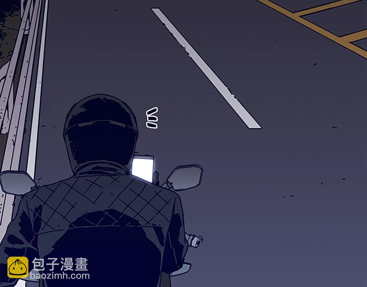 🍛清道夫K 第104话 高调进场 第10页