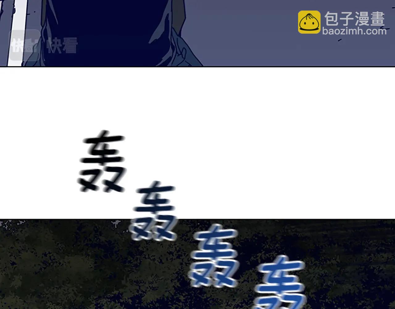 🍛清道夫K 第104话 高调进场 第11页