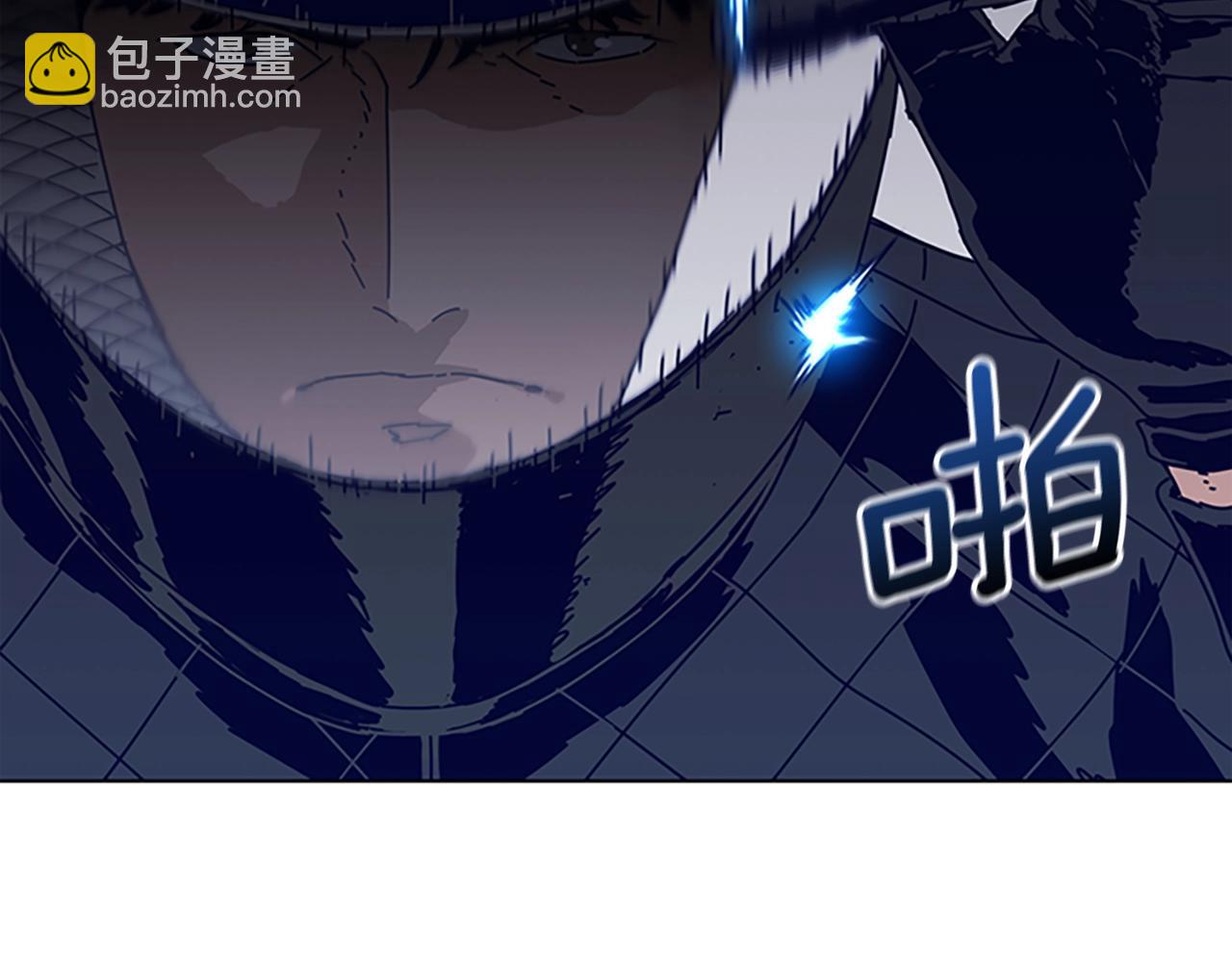 🍛清道夫K 第104话 高调进场 第15页