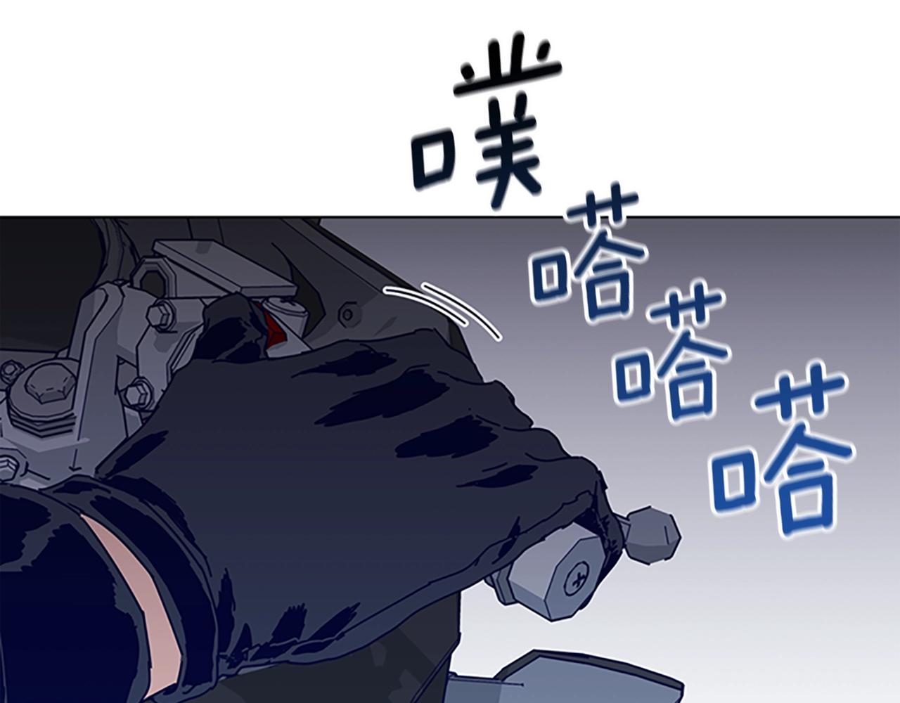 🍛清道夫K 第104话 高调进场 第16页