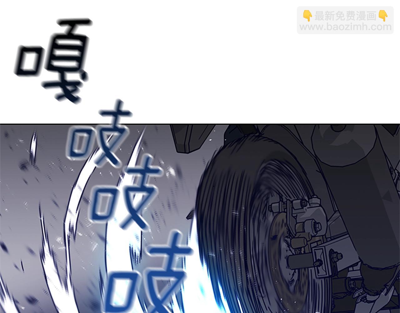 🍛清道夫K 第104话 高调进场 第18页