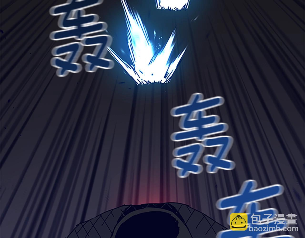 🍛清道夫K 第104话 高调进场 第20页