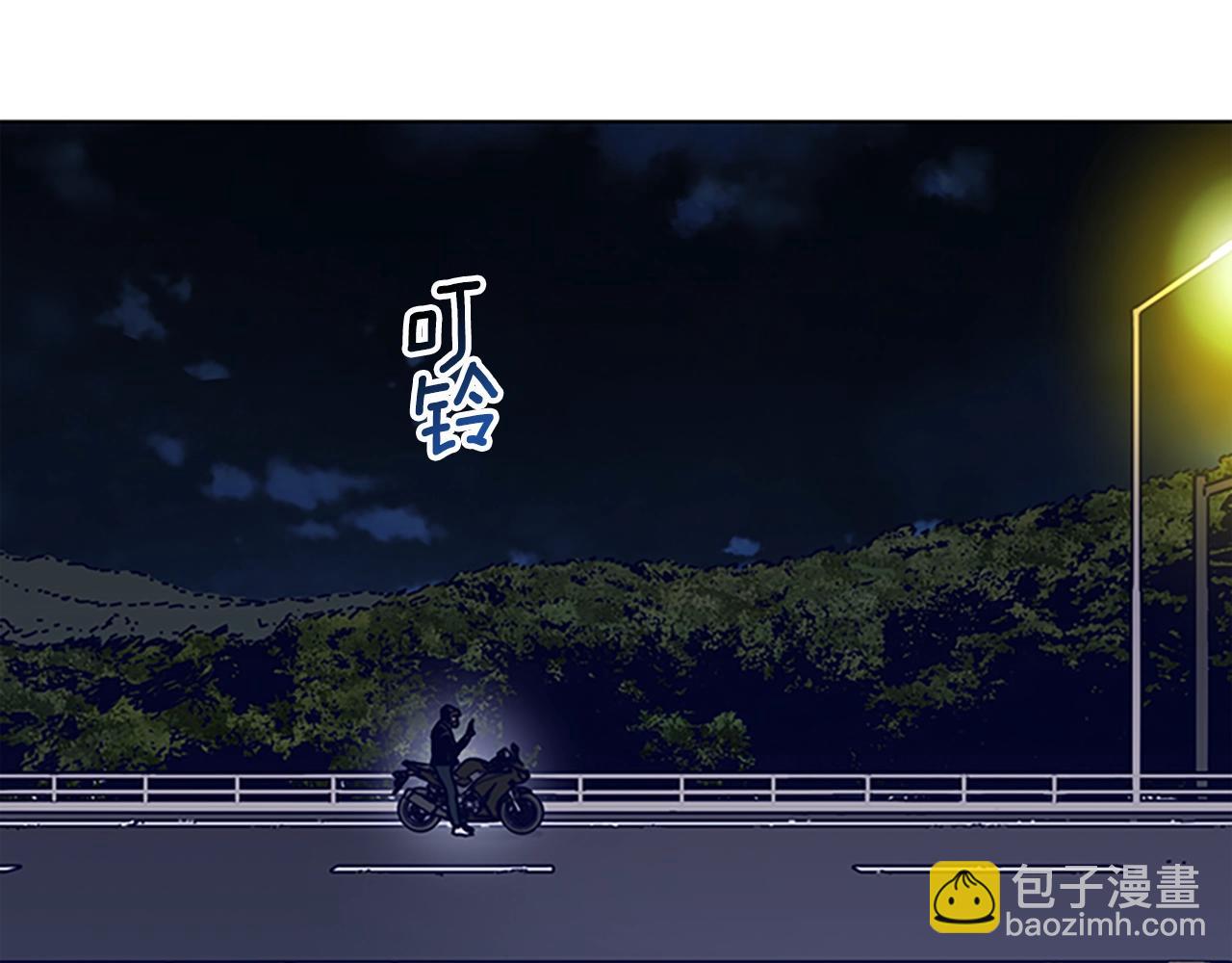 🍛清道夫K 第104话 高调进场 第3页