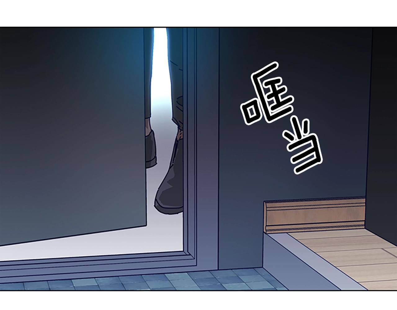 🍛清道夫K 第104话 高调进场 第30页