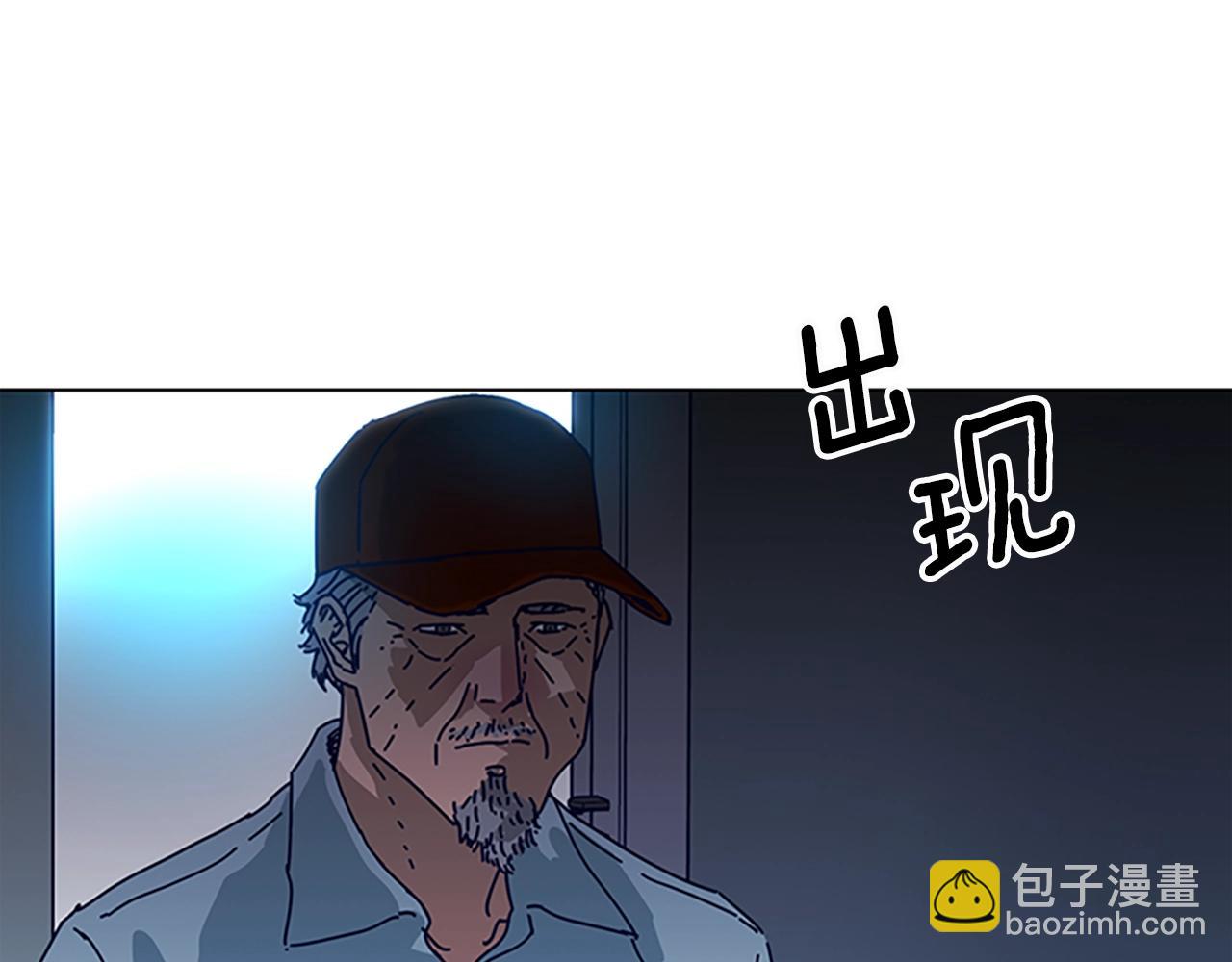 🍛清道夫K 第104话 高调进场 第31页