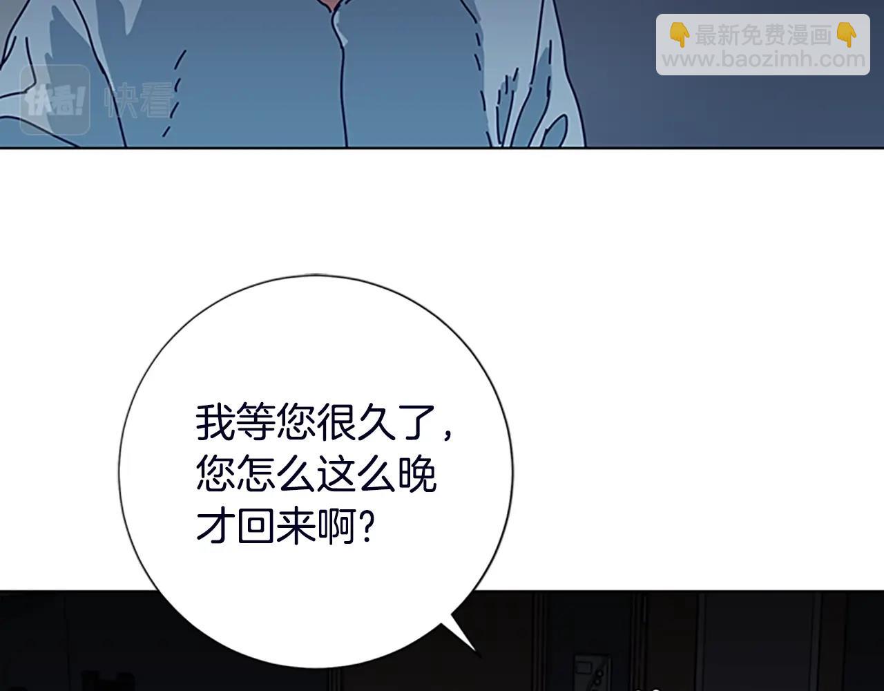 🍛清道夫K 第104话 高调进场 第32页