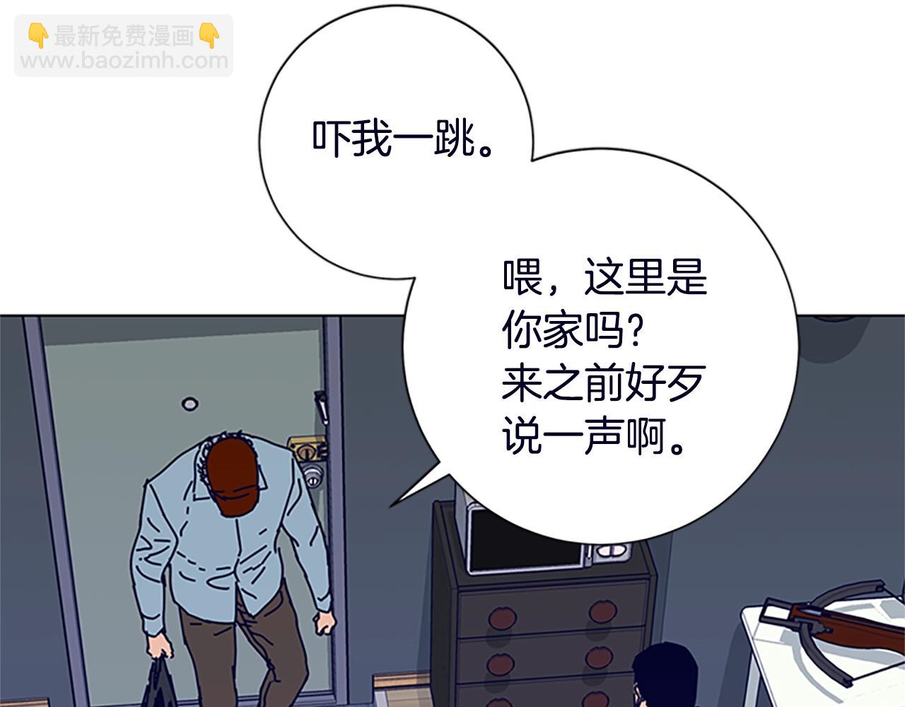 🍛清道夫K 第104话 高调进场 第39页