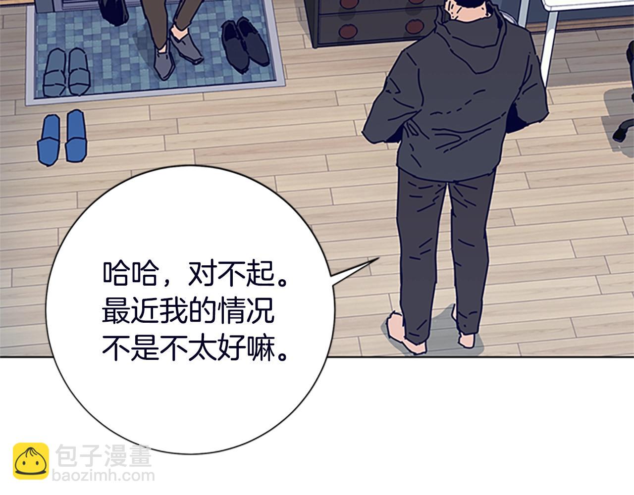 🍛清道夫K 第104话 高调进场 第40页