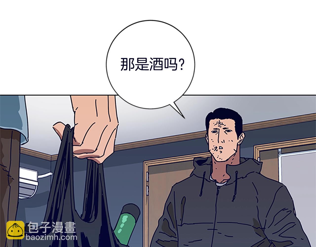 🍛清道夫K 第104话 高调进场 第41页