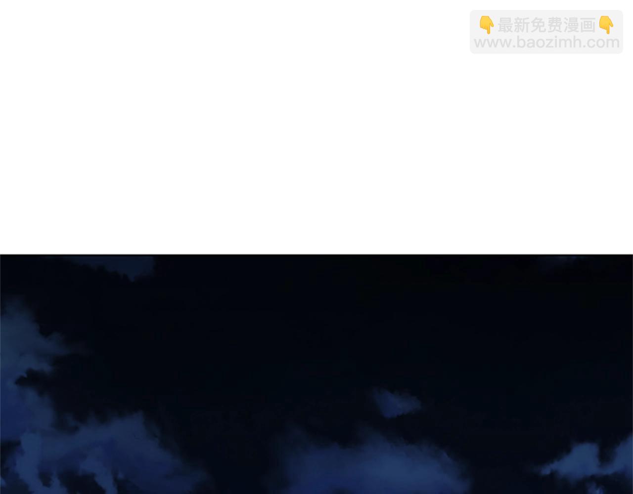 🍛清道夫K 第104话 高调进场 第45页