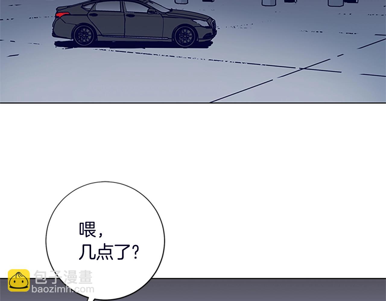 🍛清道夫K 第104话 高调进场 第48页