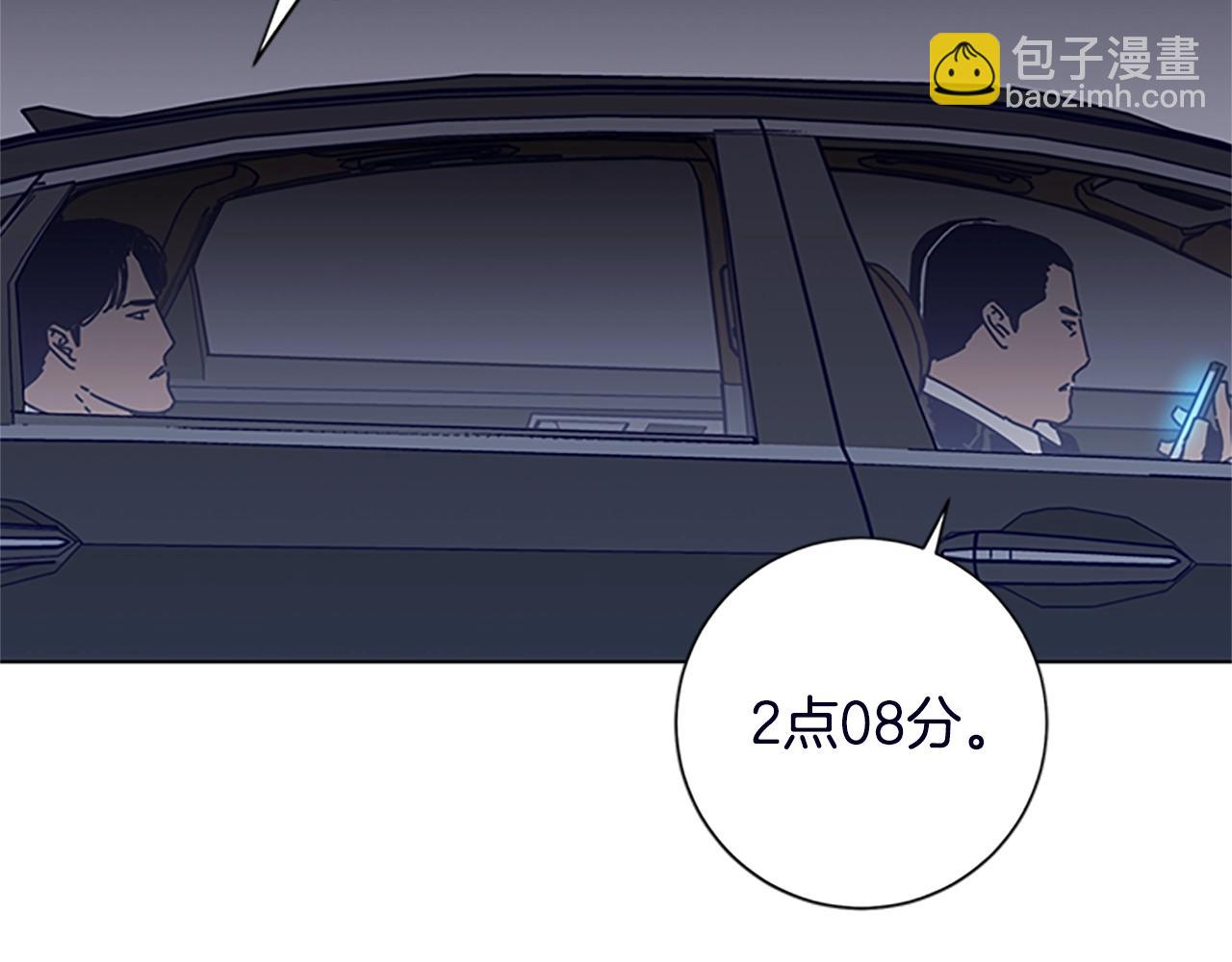 🍛清道夫K 第104话 高调进场 第49页