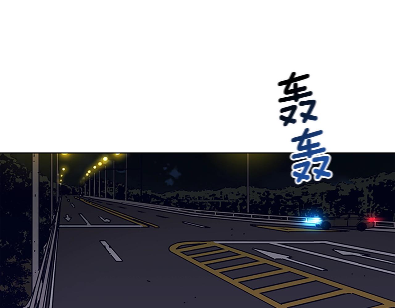 🍛清道夫K 第104话 高调进场 第9页