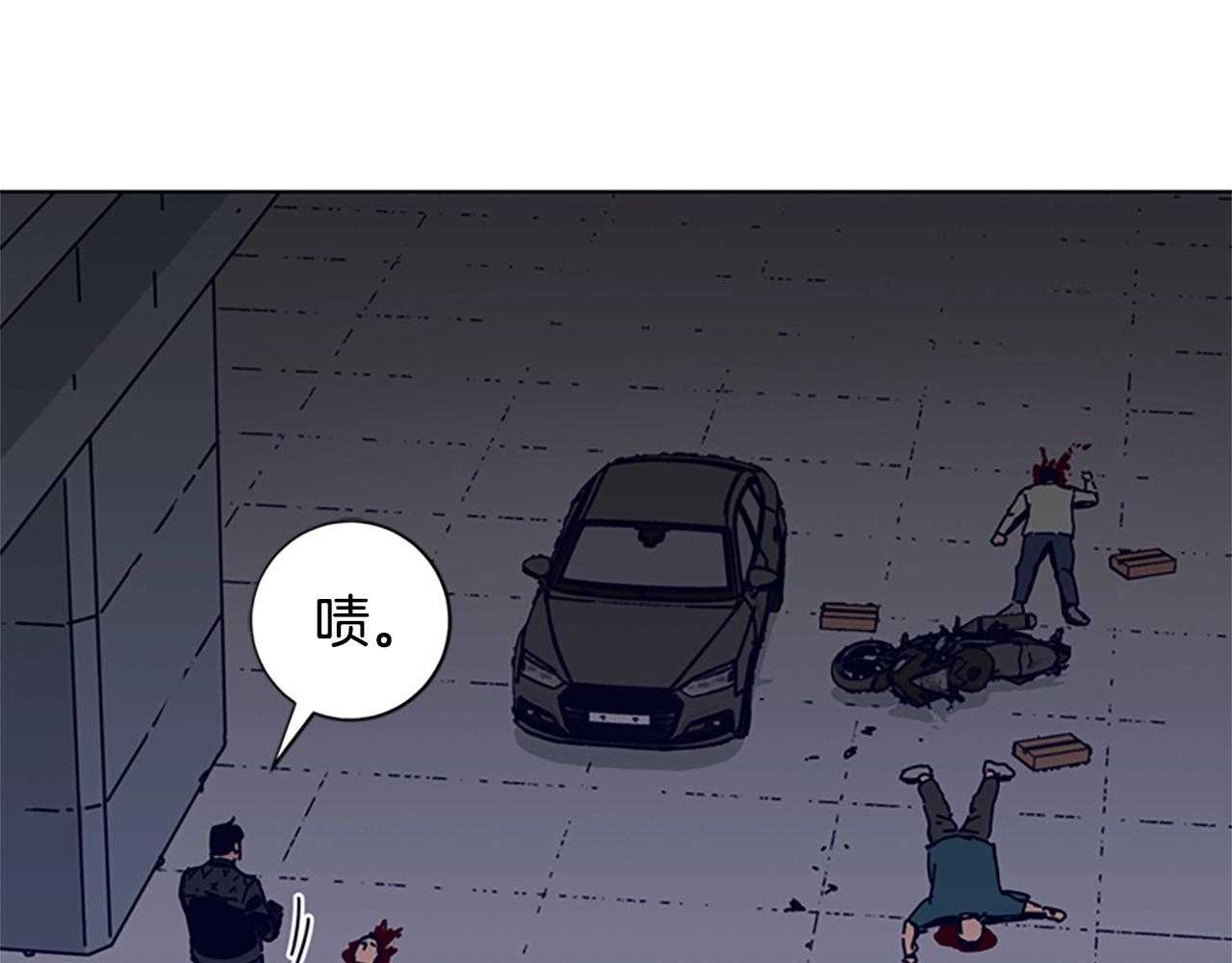 🍛清道夫K 第106话 监控画面 第1页