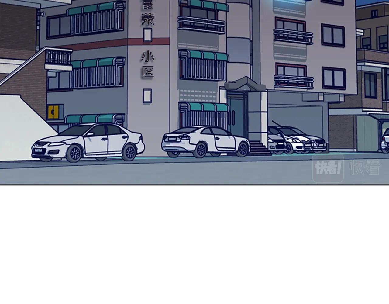 🍛清道夫K 第106话 监控画面 第12页