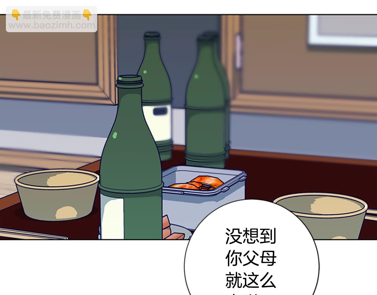 🍛清道夫K 第106话 监控画面 第13页