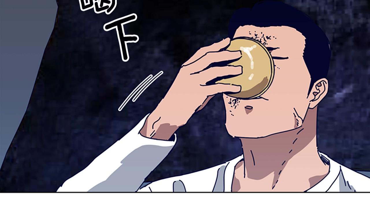 🍛清道夫K 第106话 监控画面 第16页