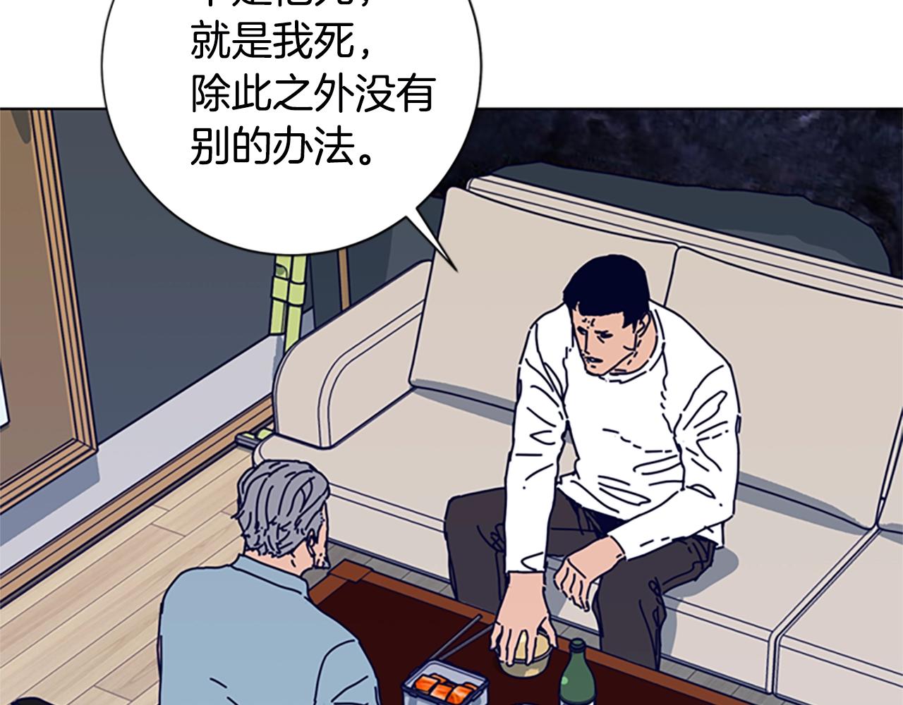 🍛清道夫K 第106话 监控画面 第19页