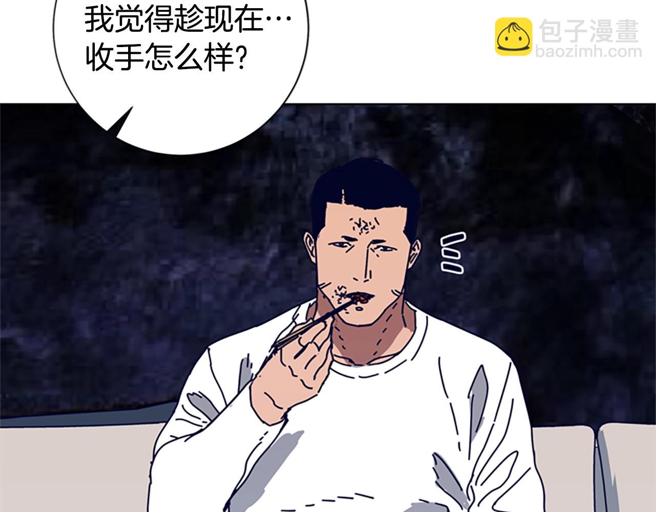 🍛清道夫K 第106话 监控画面 第22页