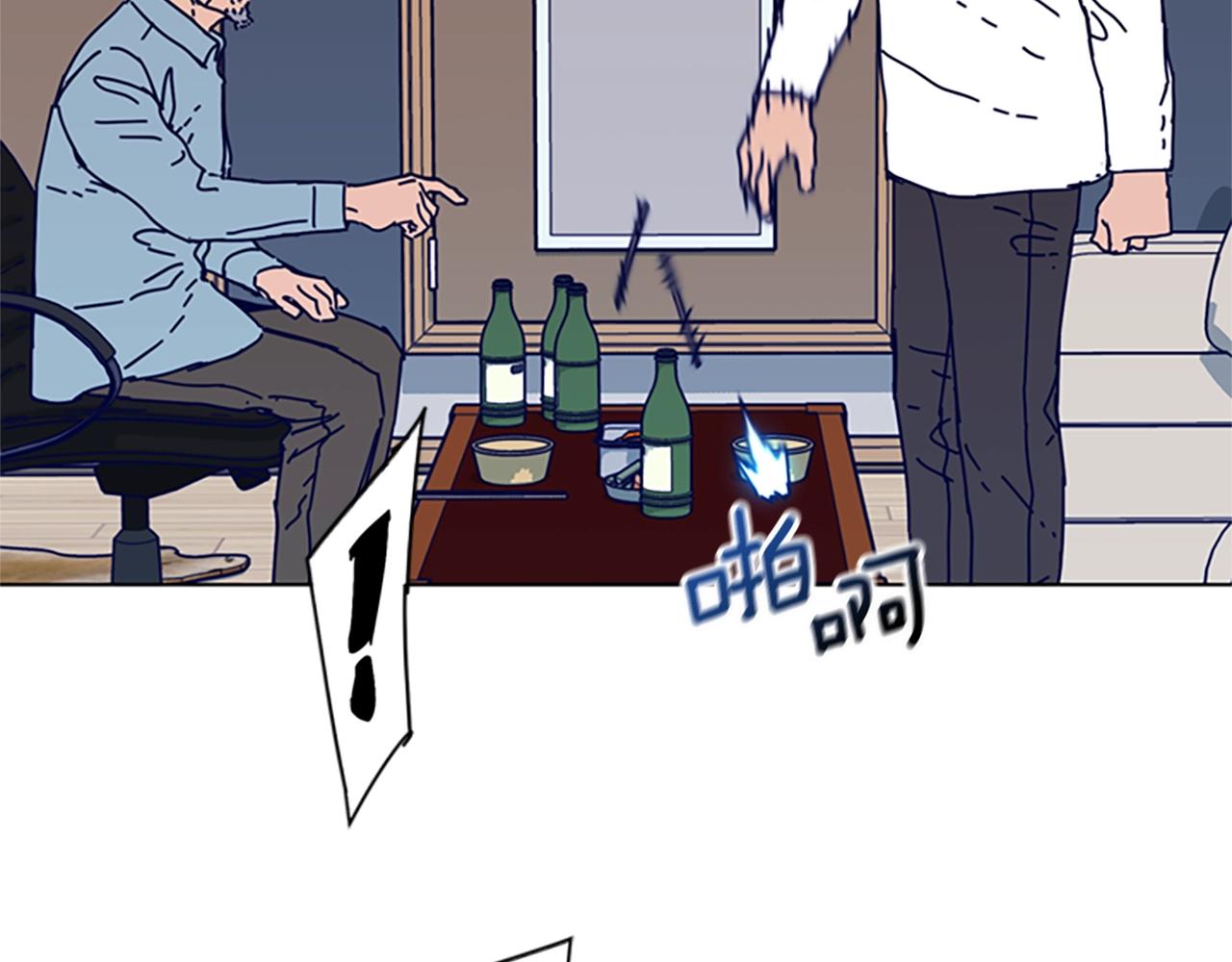🍛清道夫K 第106话 监控画面 第34页