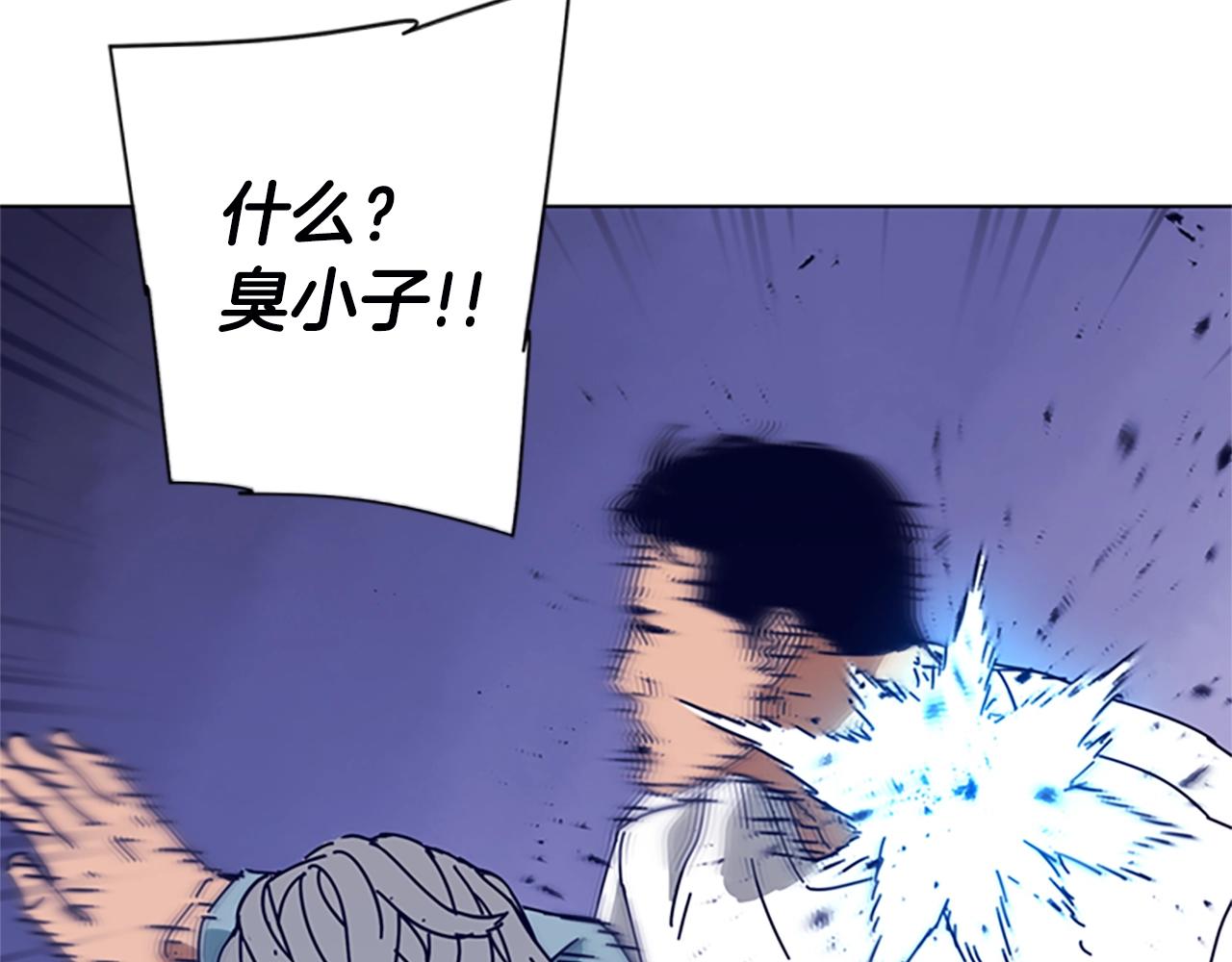 🍛清道夫K 第106话 监控画面 第35页