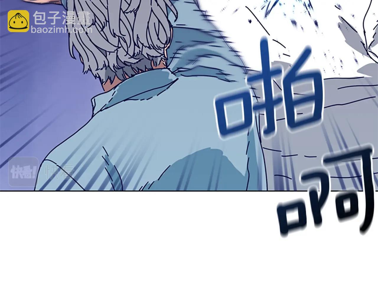 🍛清道夫K 第106话 监控画面 第36页