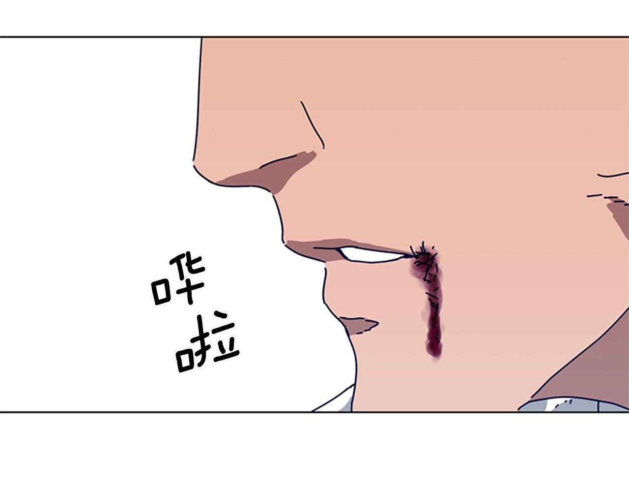 🍛清道夫K 第106话 监控画面 第37页