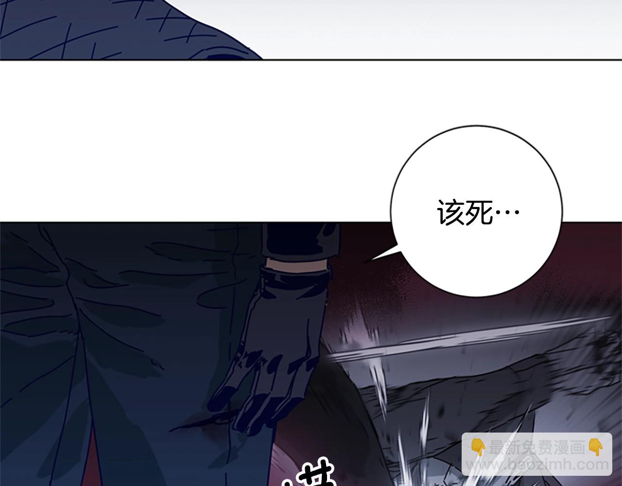 🍛清道夫K 第106话 监控画面 第4页