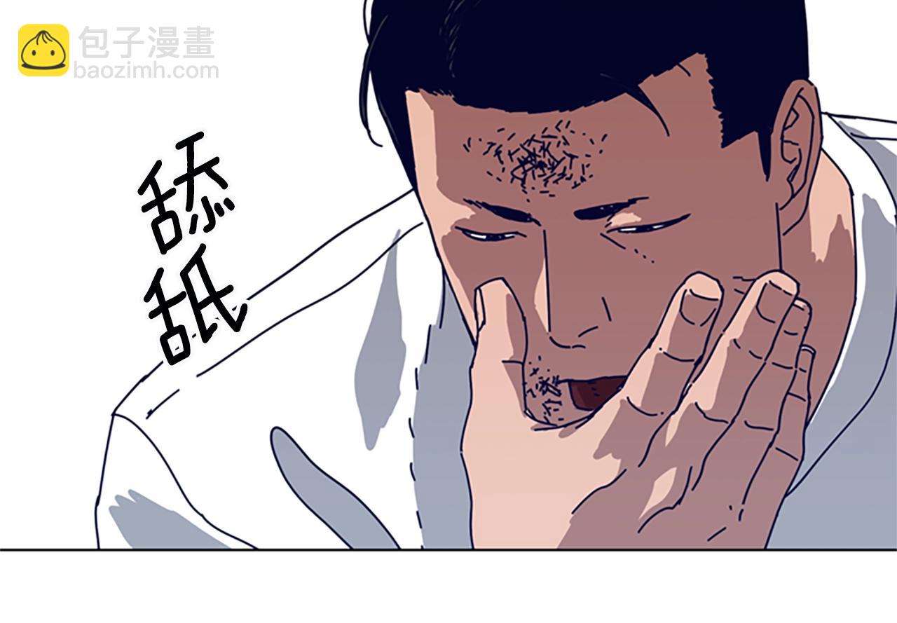 🍛清道夫K 第106话 监控画面 第41页