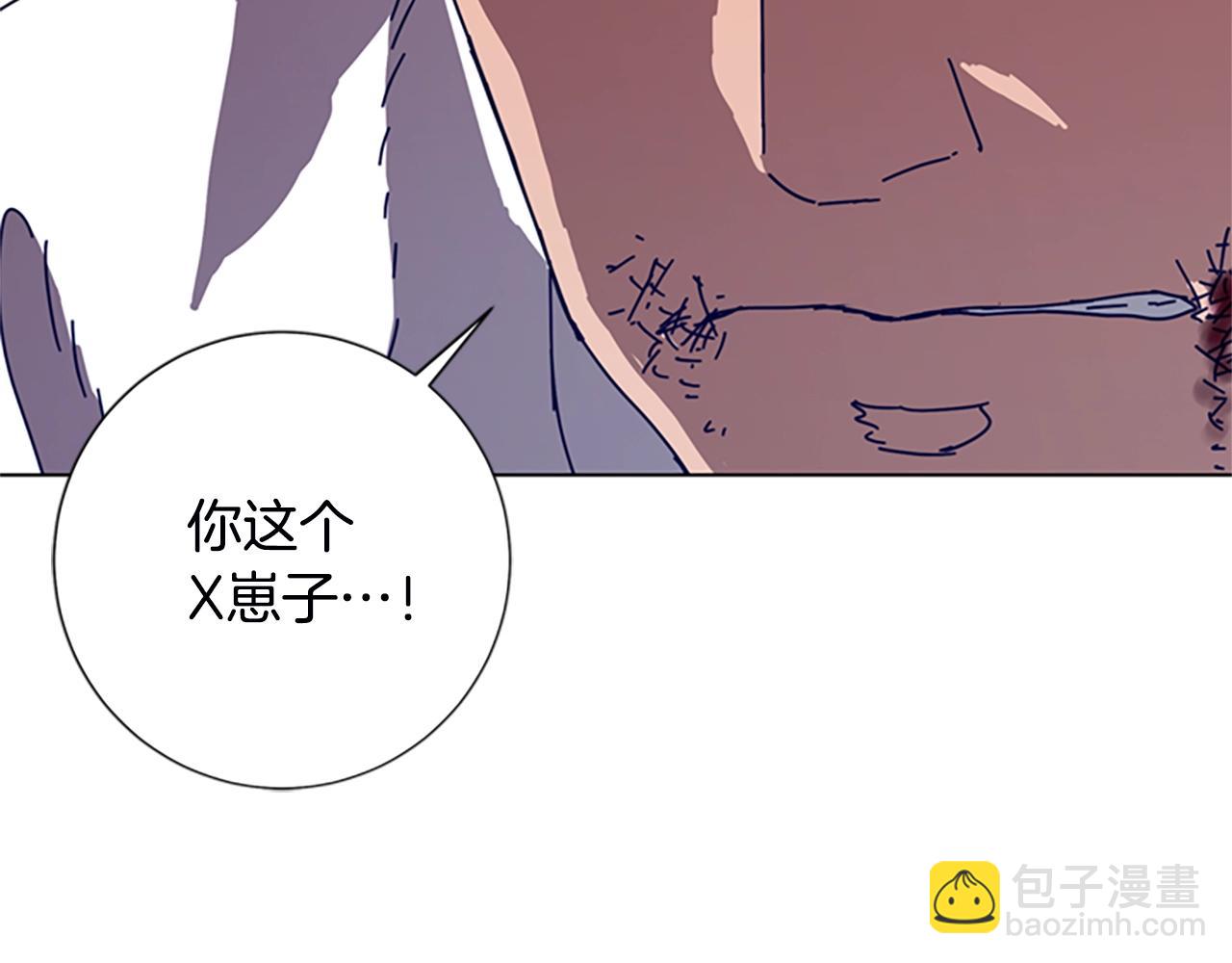 🍛清道夫K 第106话 监控画面 第43页