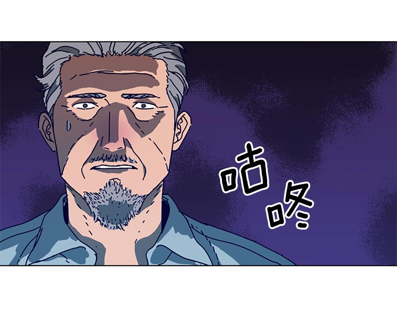 🍛清道夫K 第106话 监控画面 第44页