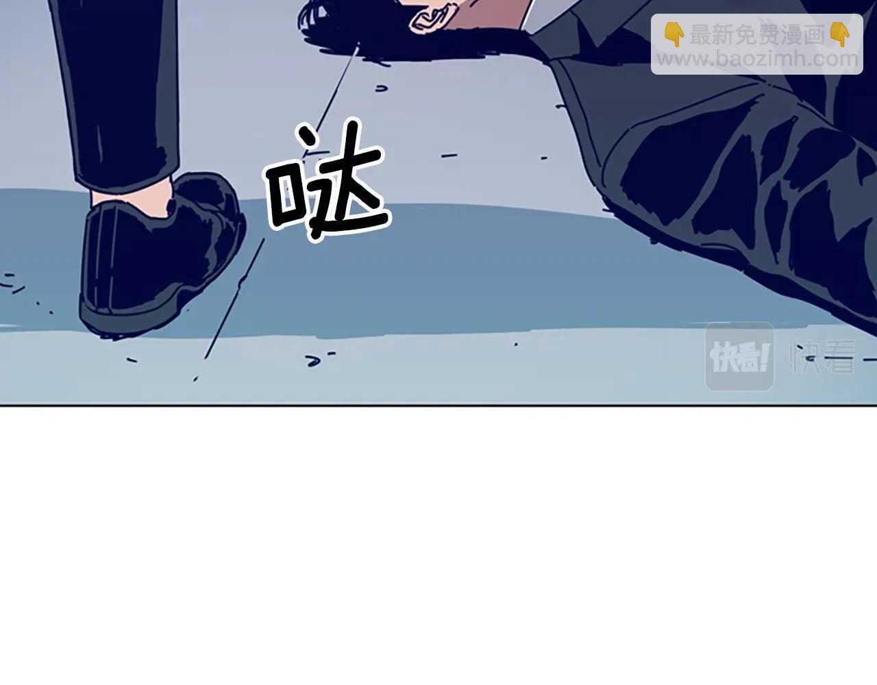 🍛清道夫K 第106话 监控画面 第50页