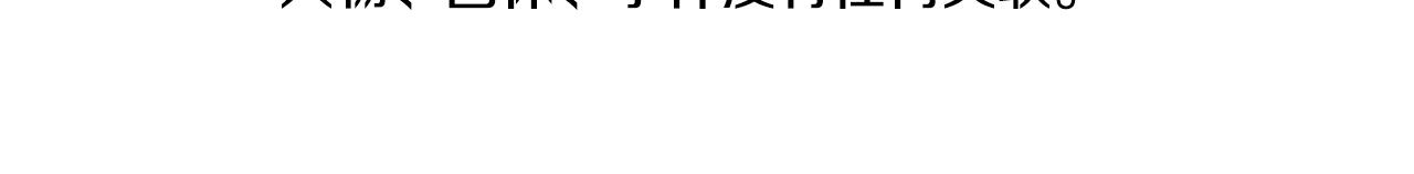 🍛清道夫K 第106话 监控画面 第7页