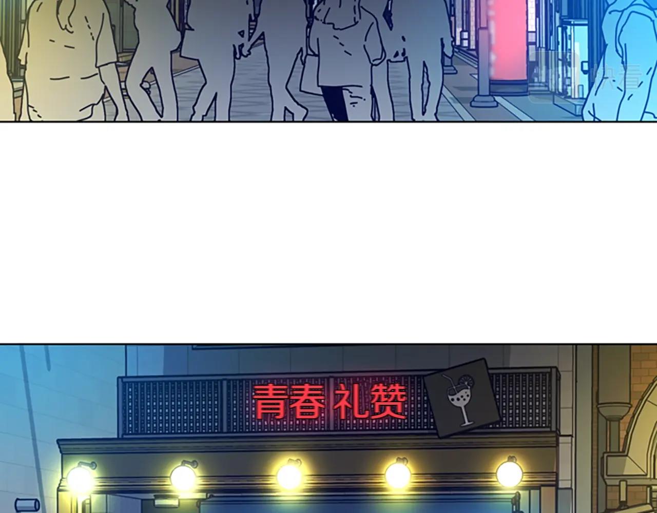 🍛清道夫K 第108话 宣战 第10页