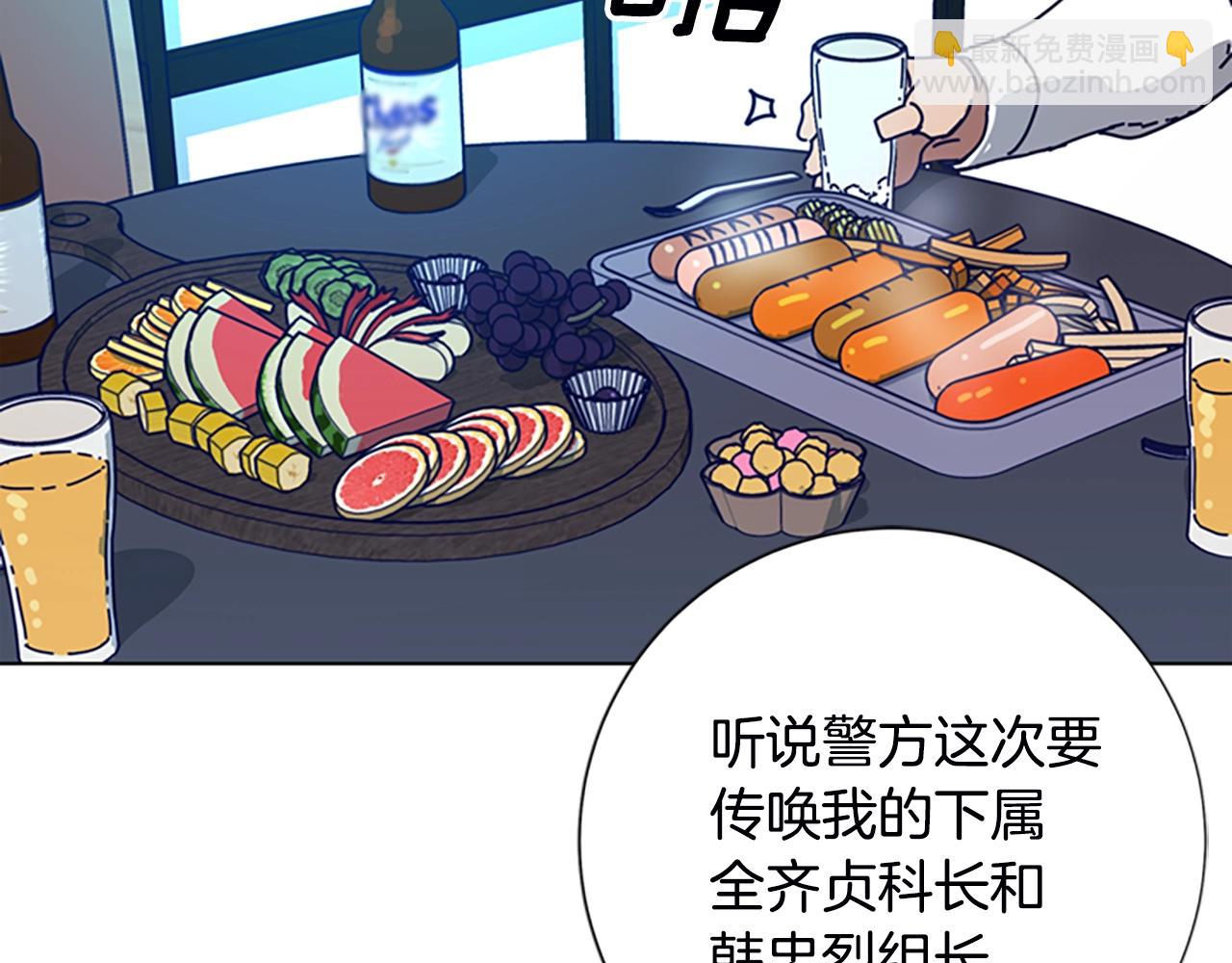 🍛清道夫K 第108话 宣战 第12页