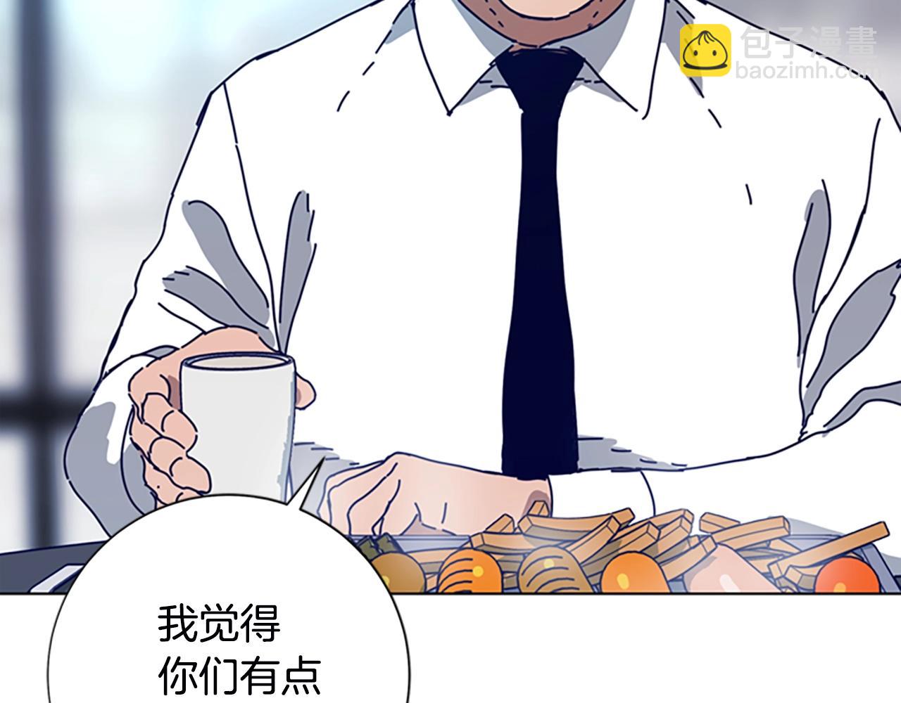 🍛清道夫K 第108话 宣战 第14页
