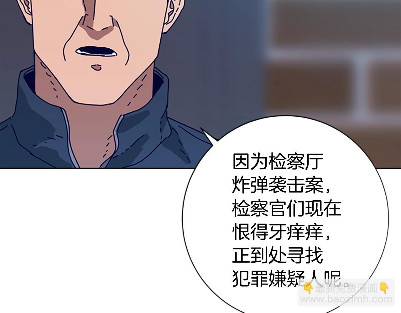 🍛清道夫K 第108话 宣战 第16页