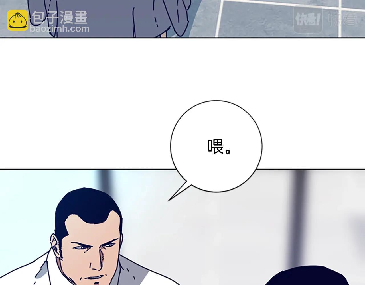 🍛清道夫K 第108话 宣战 第20页