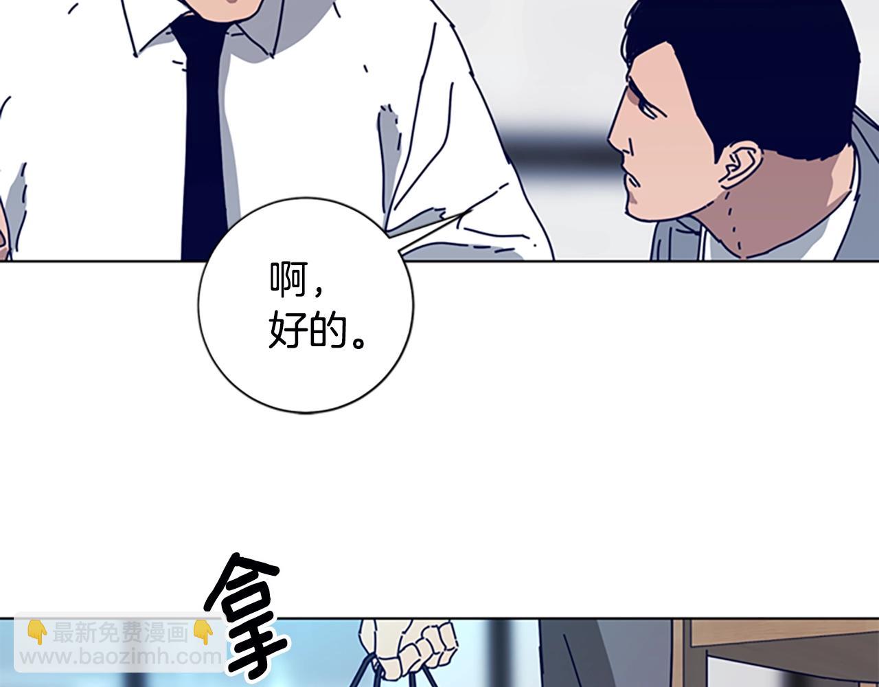 🍛清道夫K 第108话 宣战 第21页