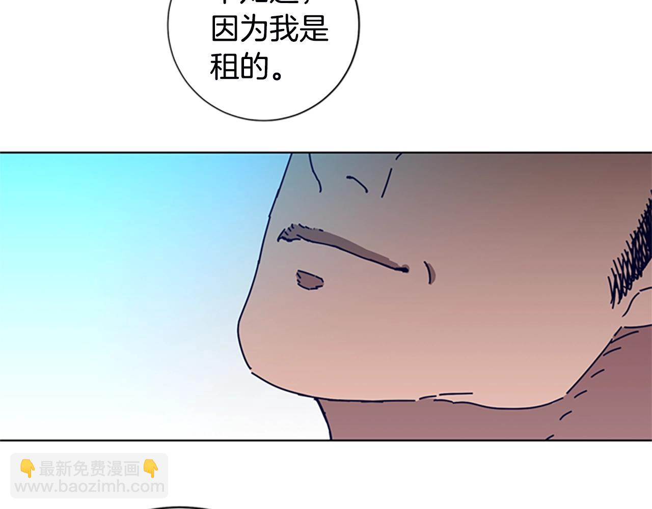 🍛清道夫K 第108话 宣战 第3页