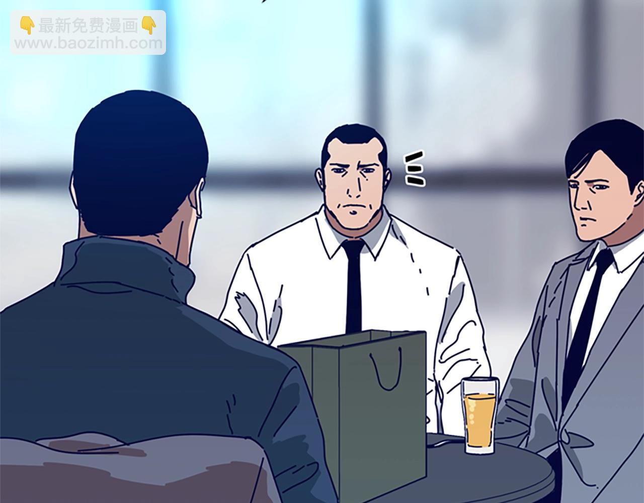 🍛清道夫K 第108话 宣战 第32页