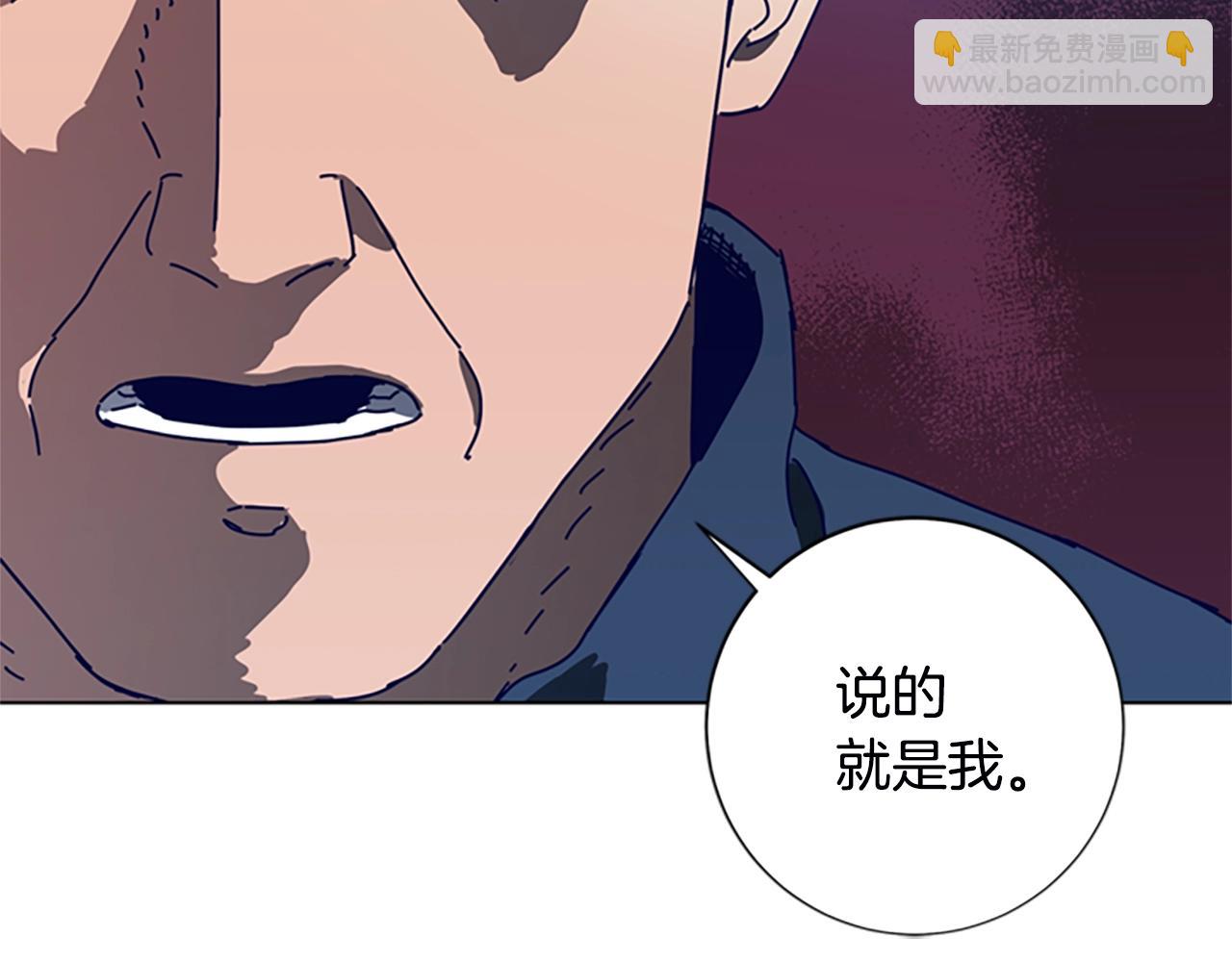 🍛清道夫K 第108话 宣战 第34页