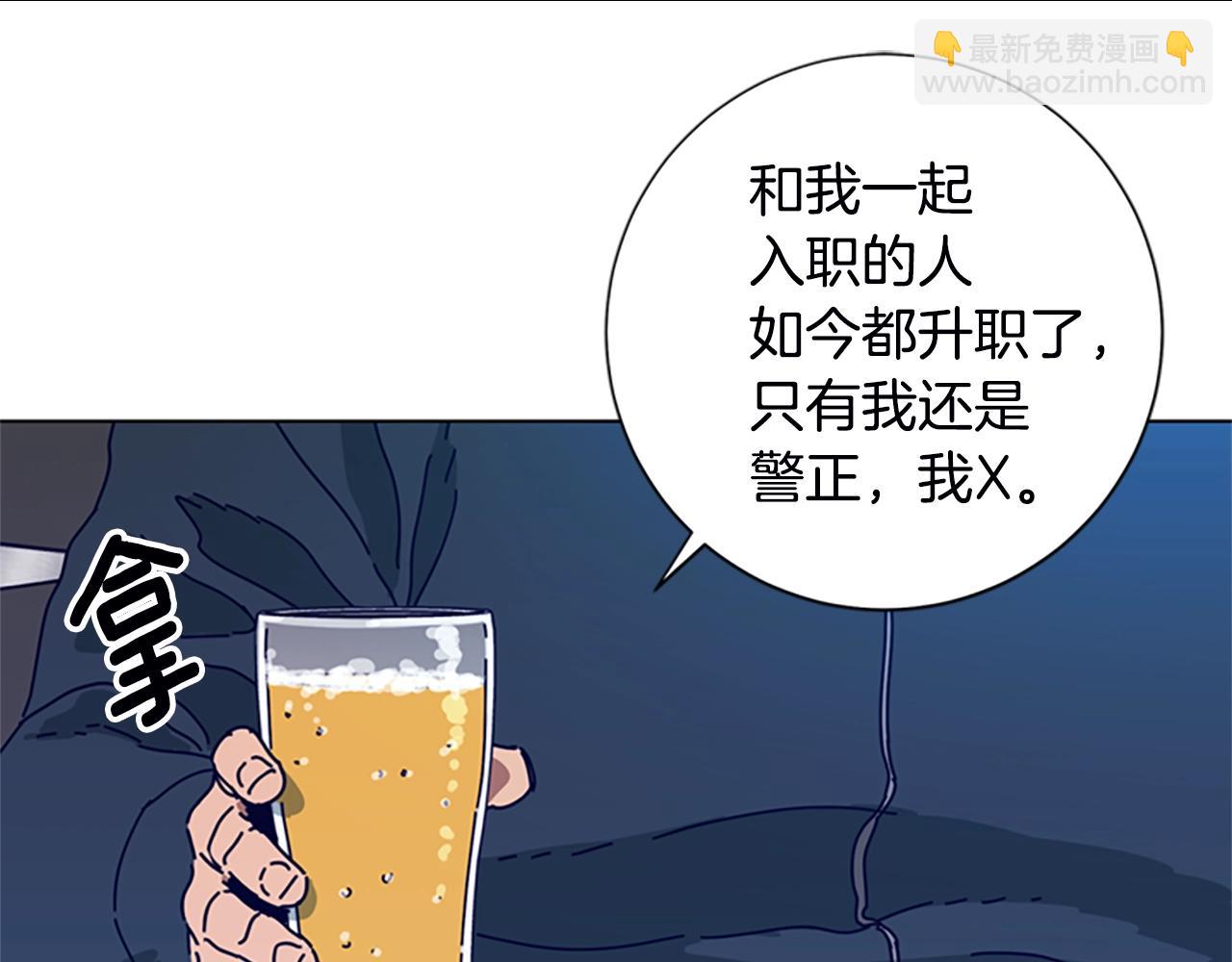 🍛清道夫K 第108话 宣战 第36页