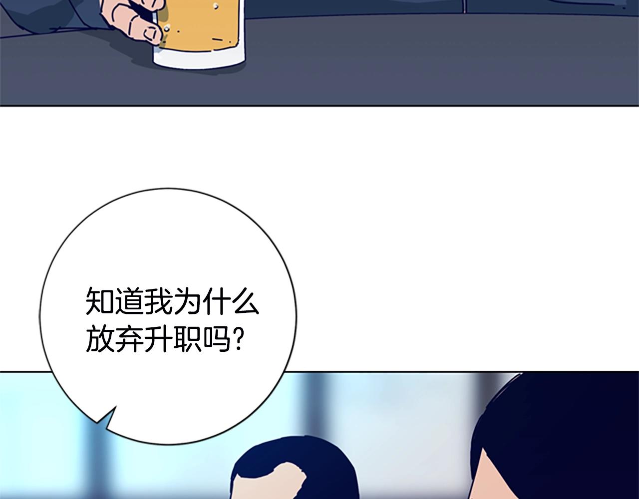 🍛清道夫K 第108话 宣战 第37页