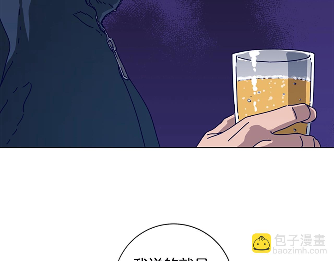 🍛清道夫K 第108话 宣战 第40页