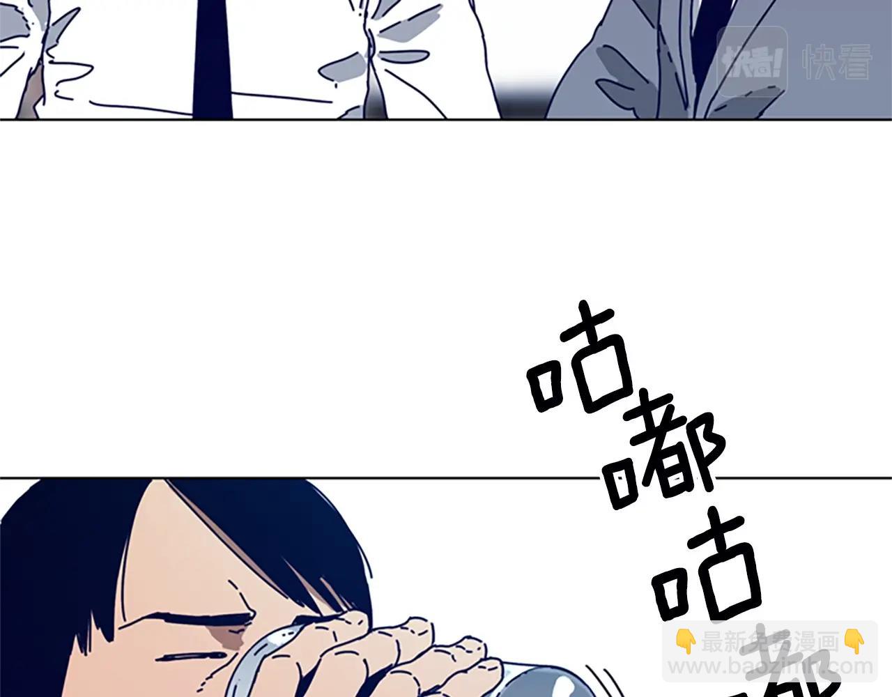 🍛清道夫K 第108话 宣战 第42页
