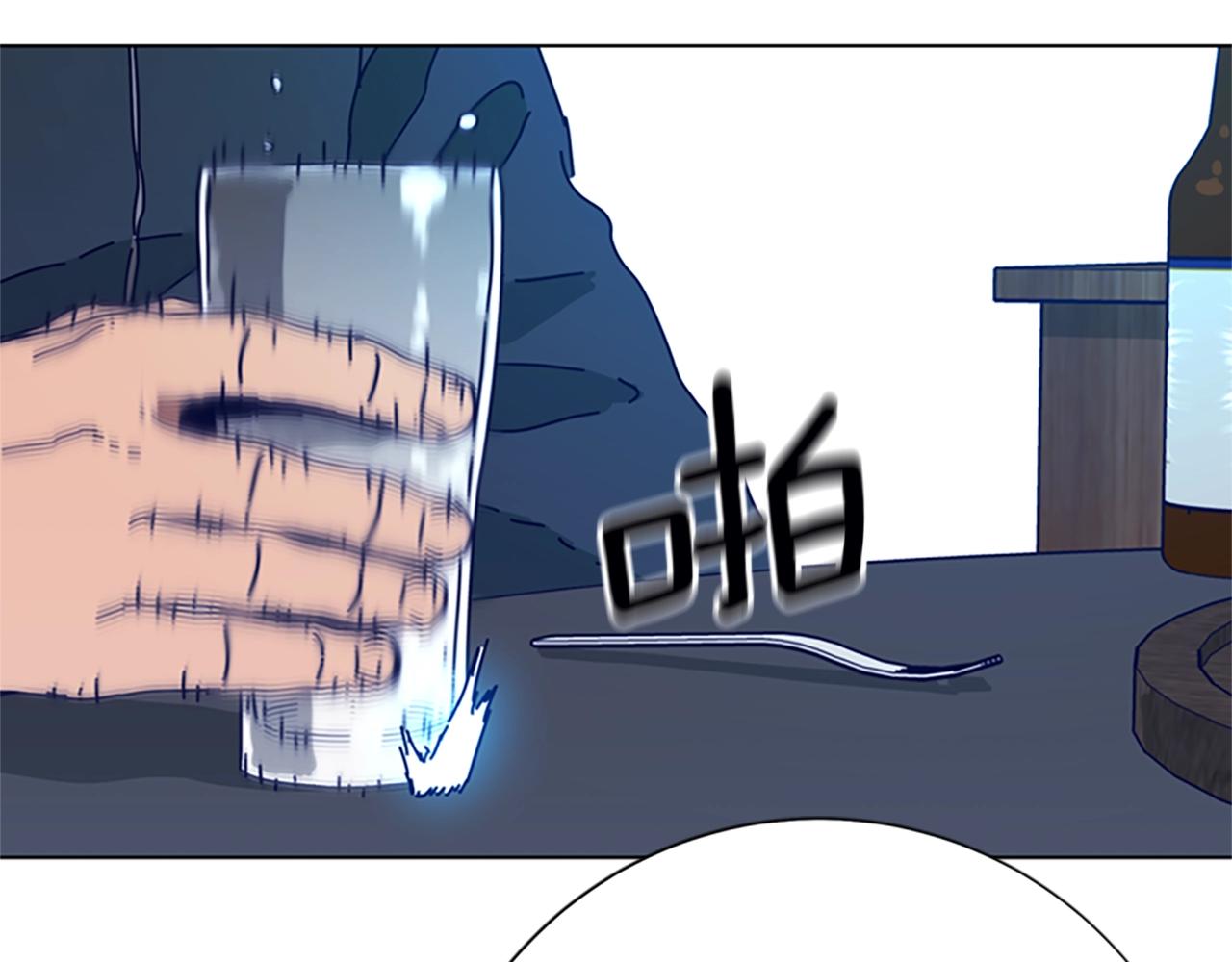 🍛清道夫K 第108话 宣战 第44页