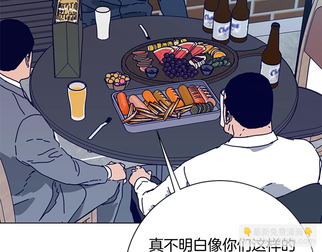 🍛清道夫K 第108话 宣战 第46页